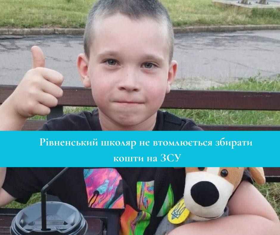 Фото ілюстративне