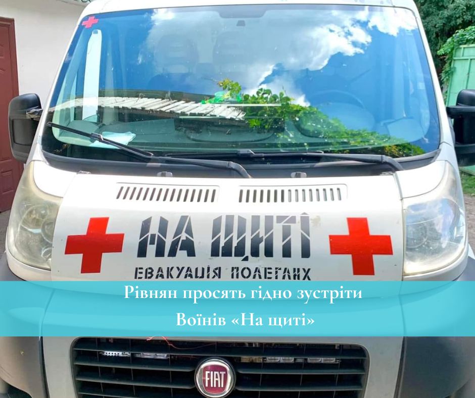 Фото ілюстративне