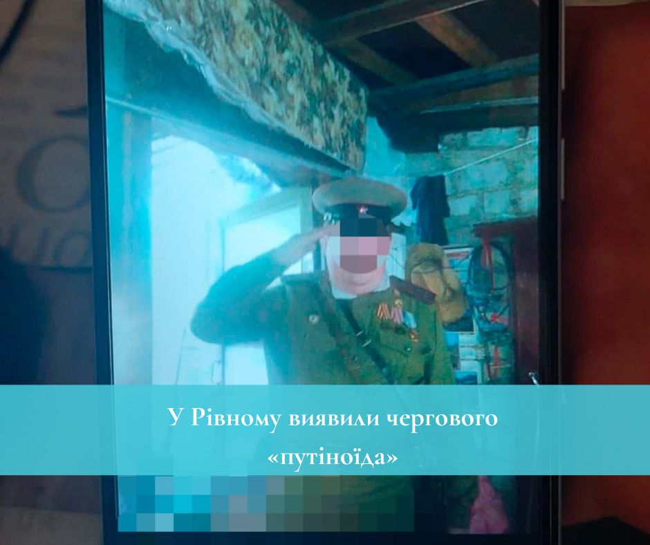 Фото ілюстративне