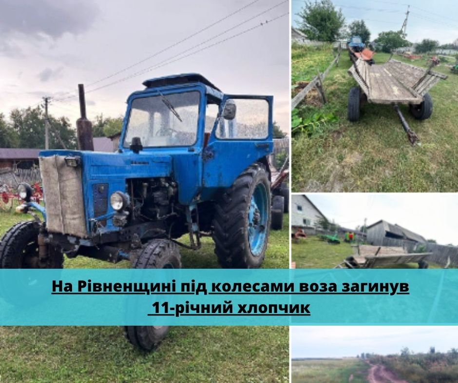 Фото ілюстративне