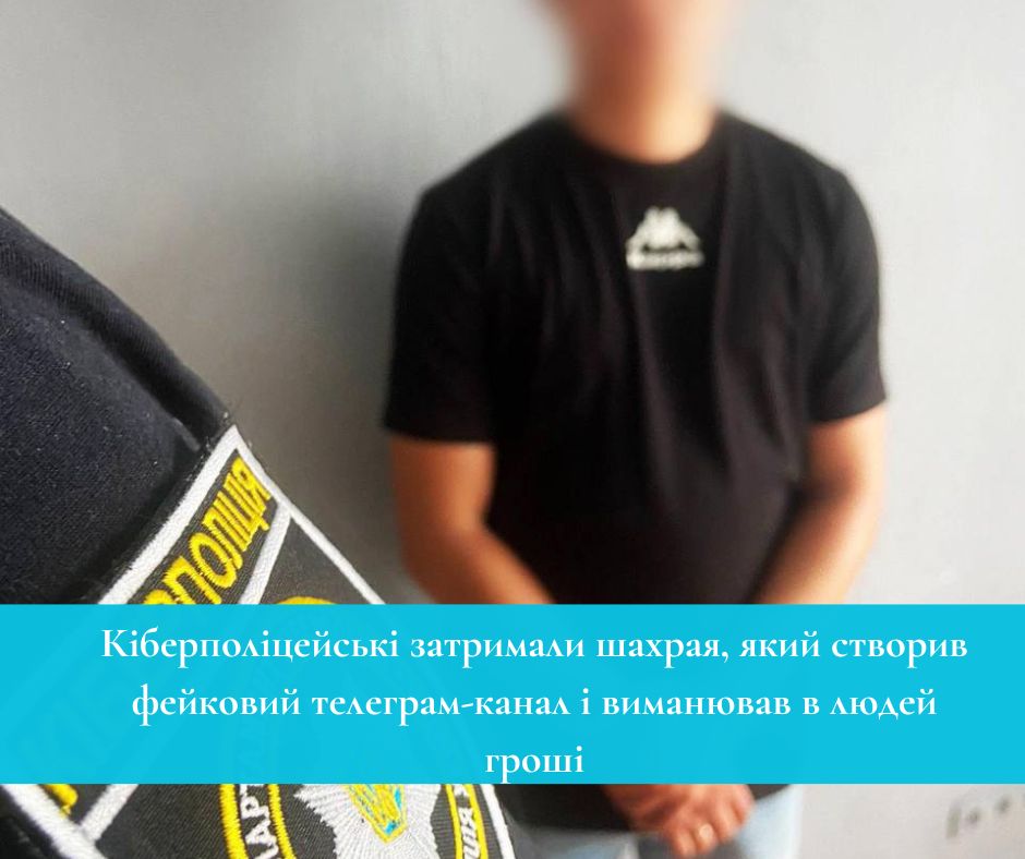 Фото ілюстративне