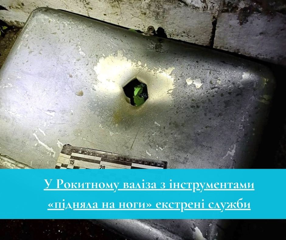 Фото ілюстративне