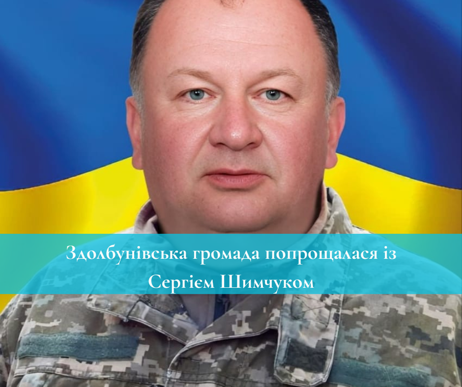 Фото ілюстративне