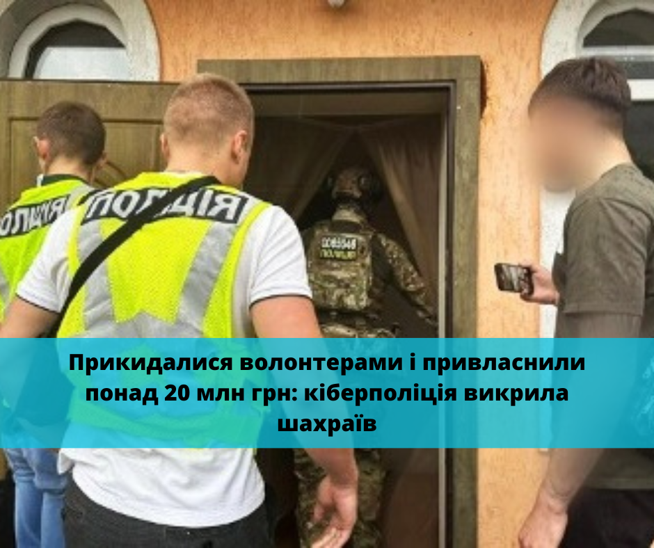 Фото ілюстративне