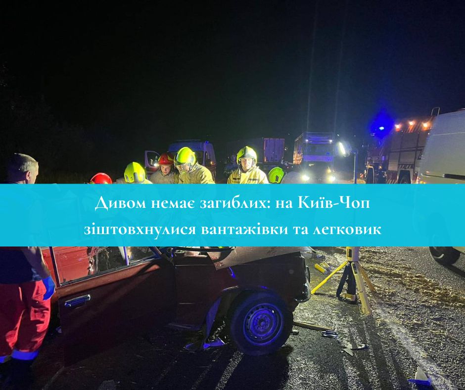 Фото ілюстративне