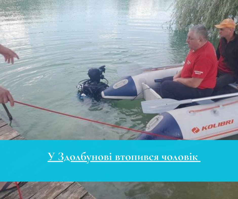 Фото ілюстративне