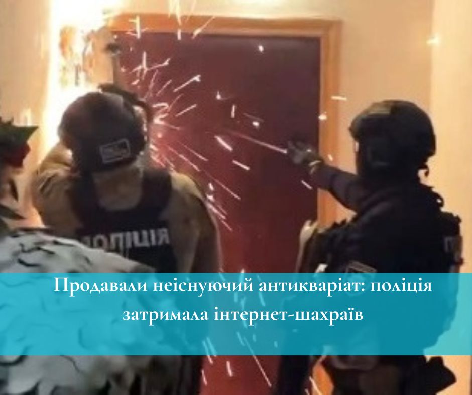 Фото ілюстративне