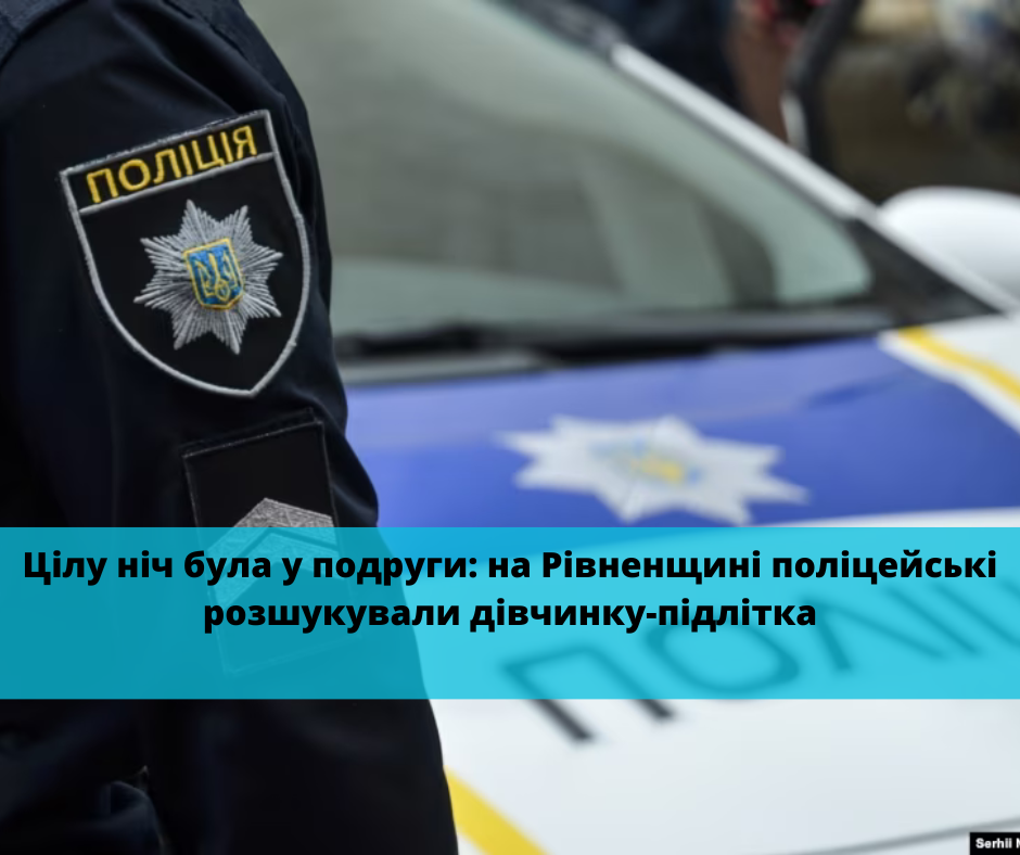 Фото ілюстративне