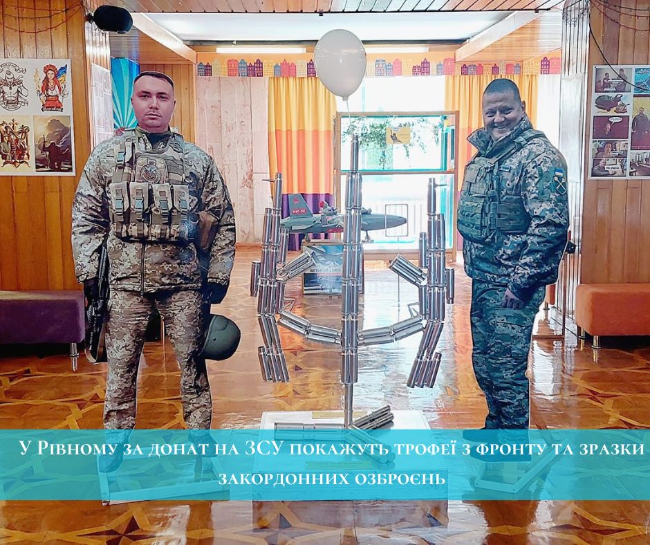 Фото ілюстративне