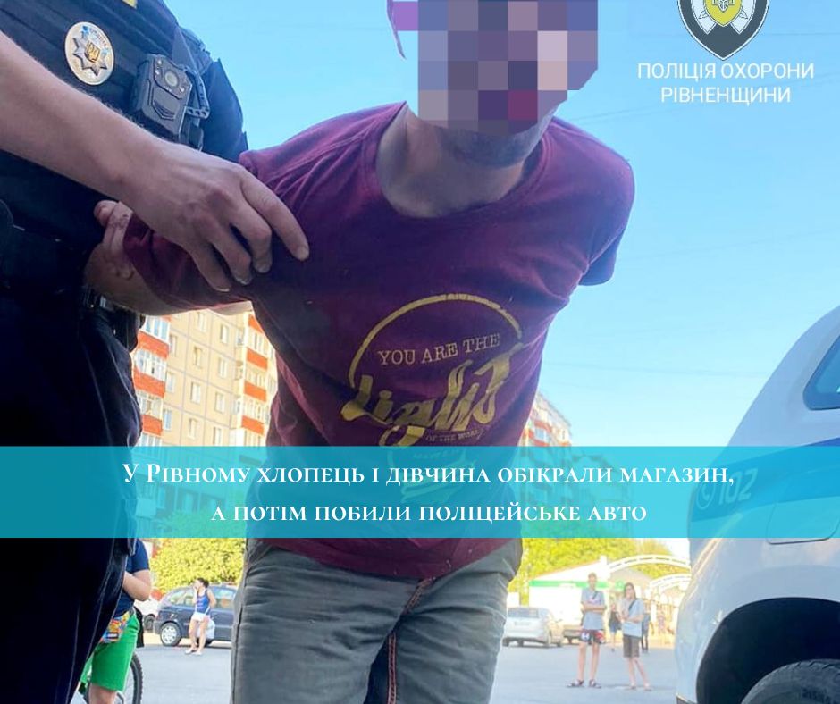 Фото ілюстративне