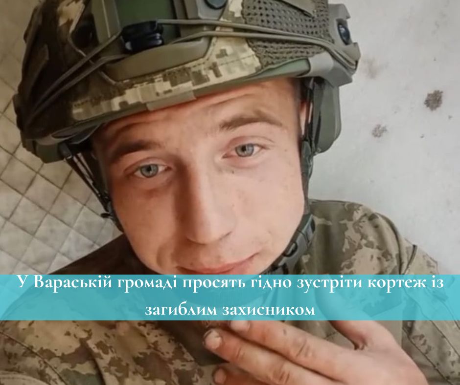 Фото ілюстративне
