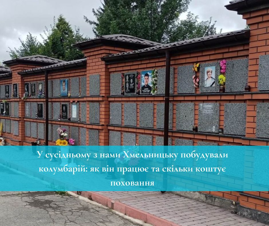 Фото ілюстративне