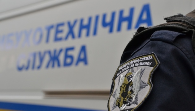 Фото ілюстративне
