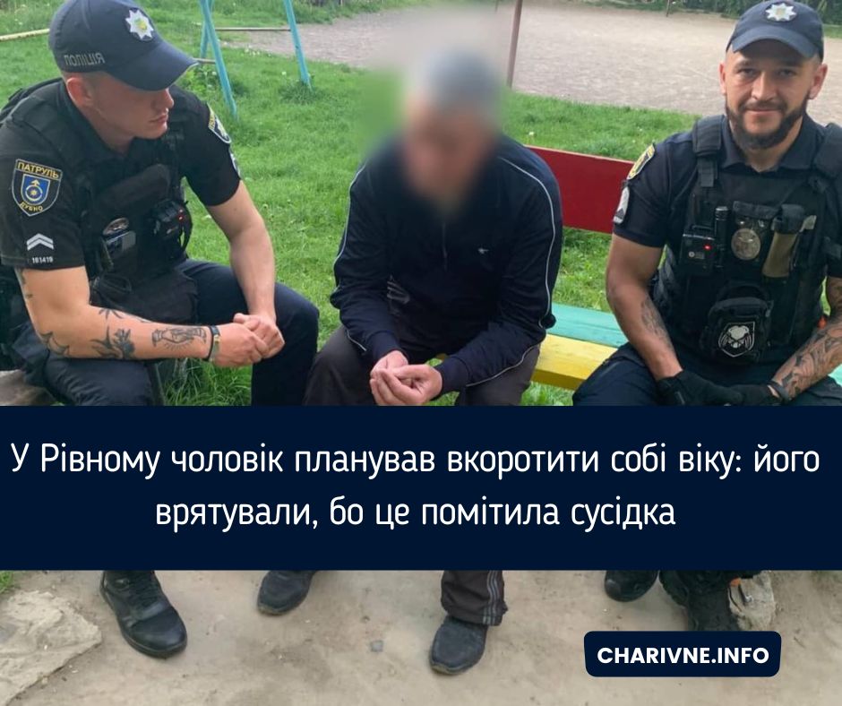 Фото ілюстративне