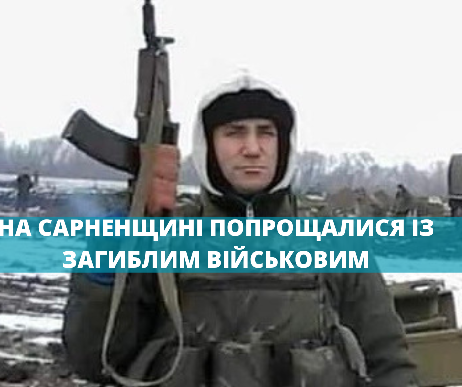 Фото ілюстративне