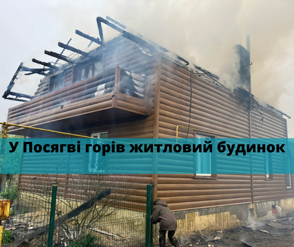 Фото ілюстративне