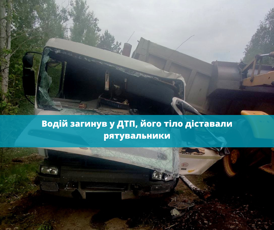 Фото ілюстративне