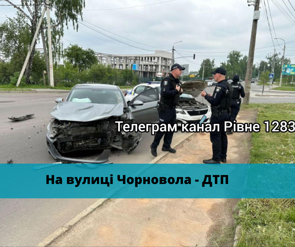 Фото ілюстративне