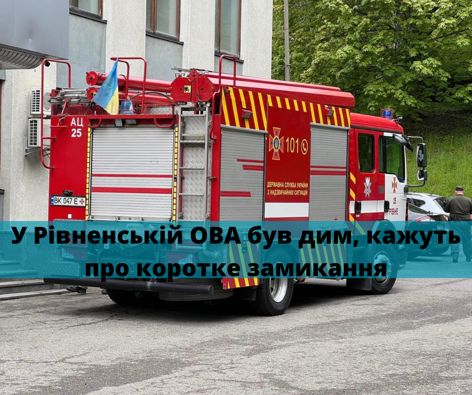 Фото ілюстративне