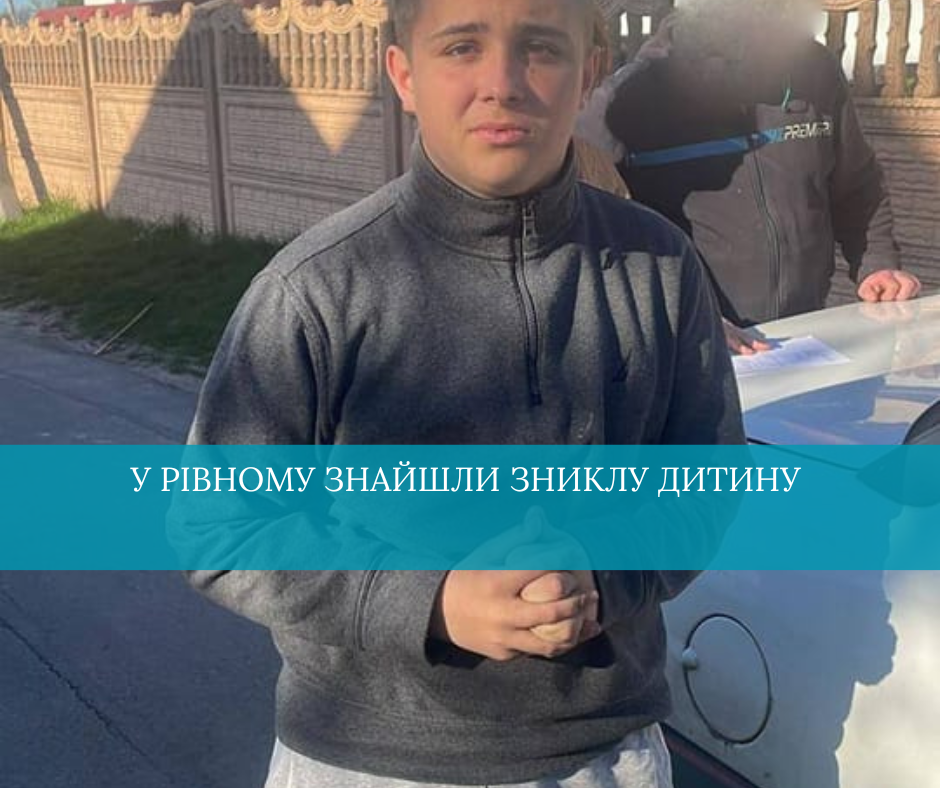 Фото ілюстративне