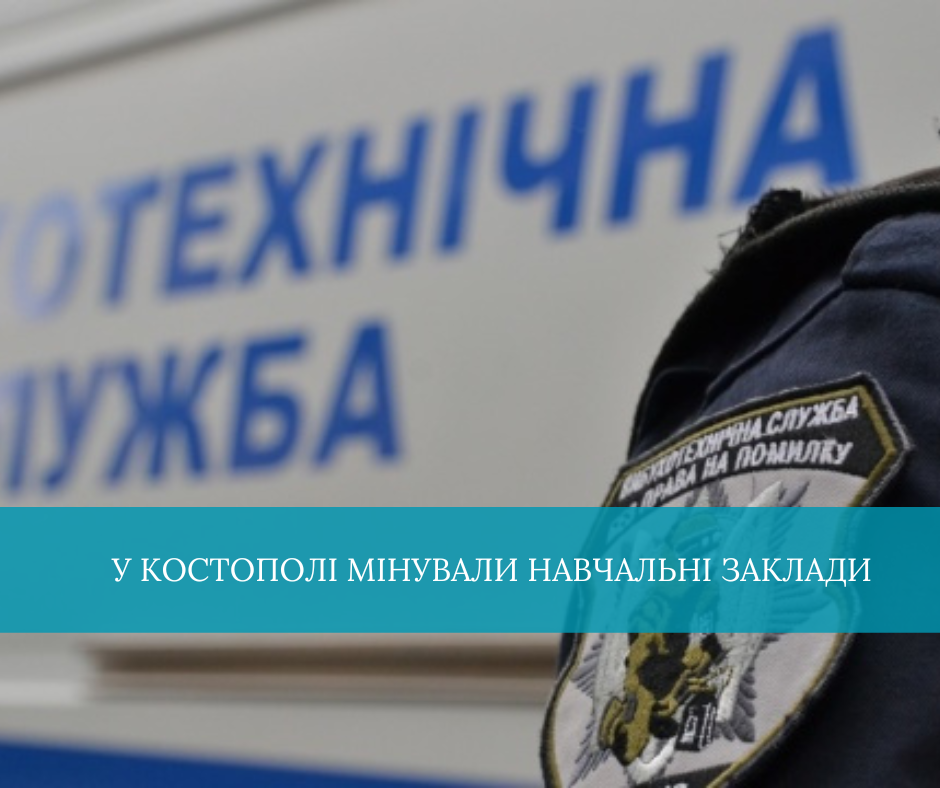 Фото ілюстративне