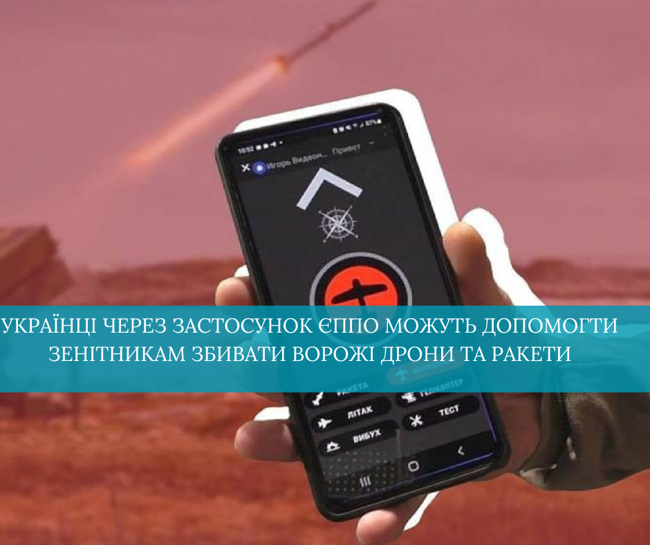 Фото ілюстративне