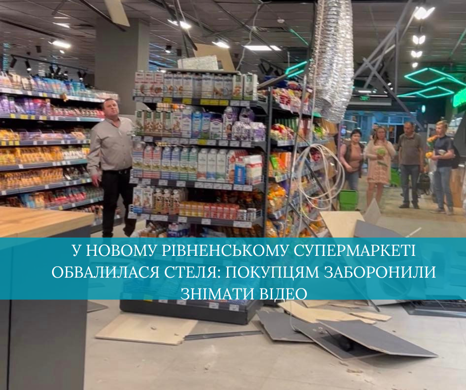 Фото ілюстративне