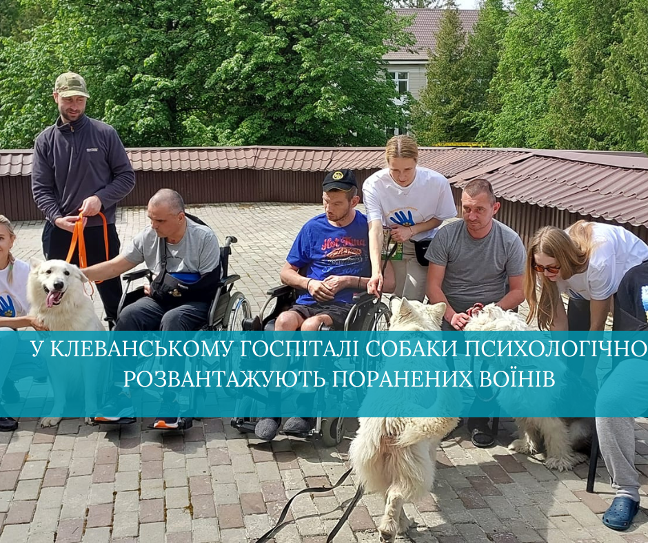 Фото ілюстративне
