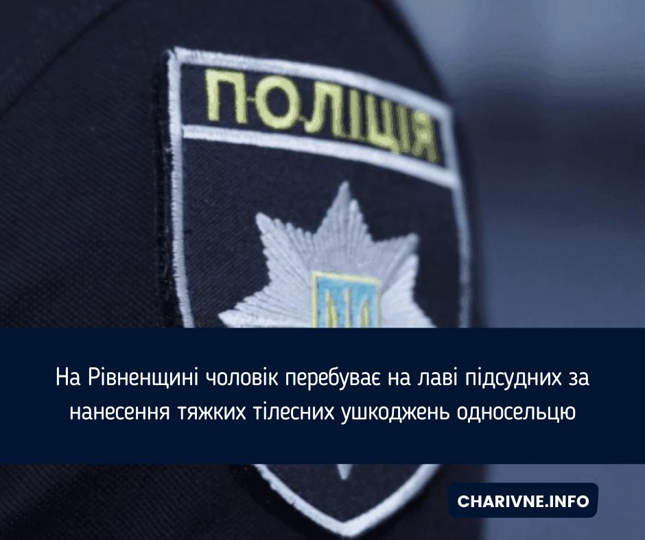 Фото ілюстративне