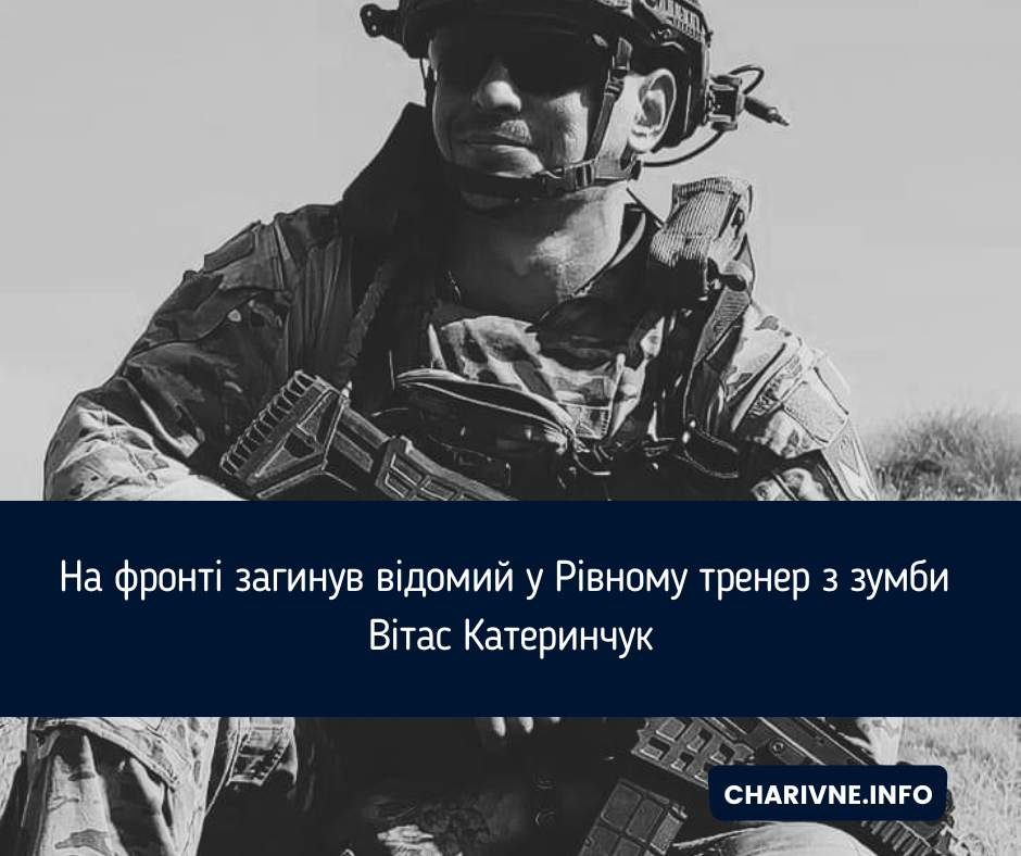 Фото ілюстративне