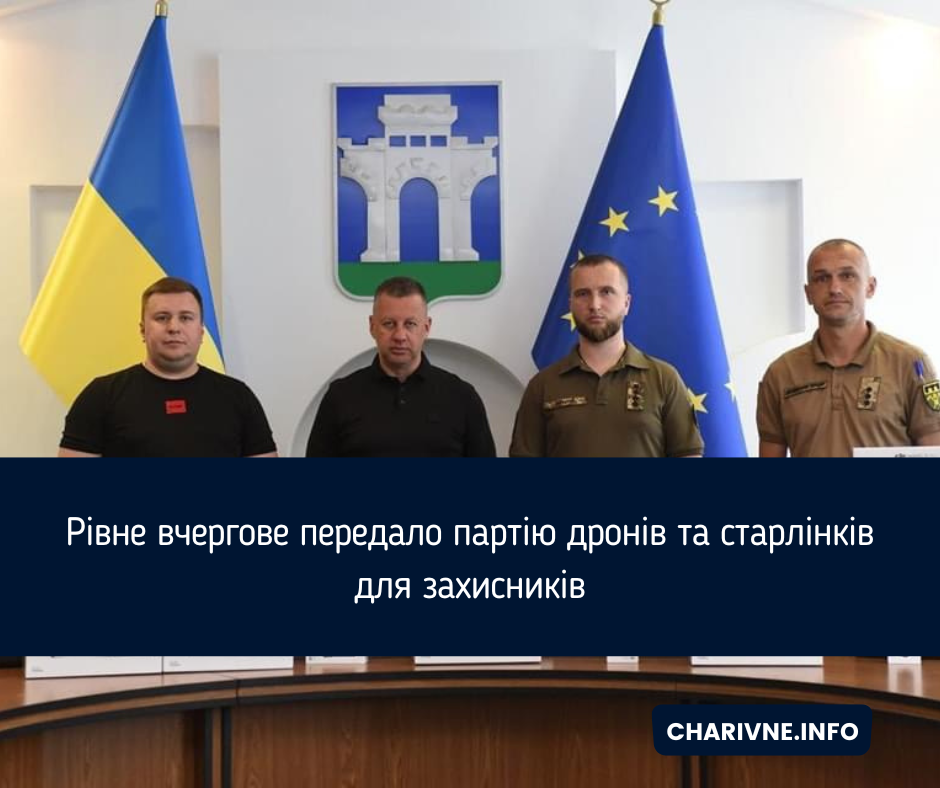 Фото ілюстративне
