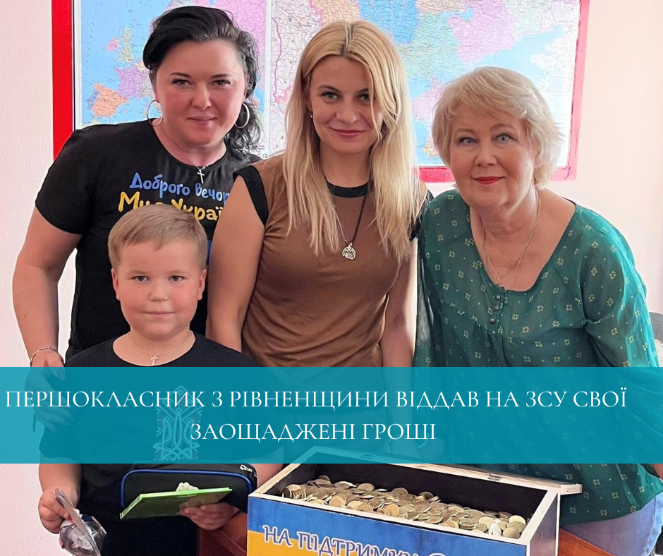 Фото ілюстративне