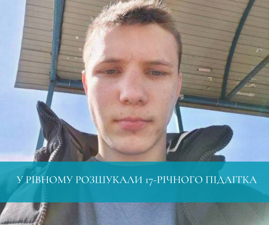 Фото ілюстративне