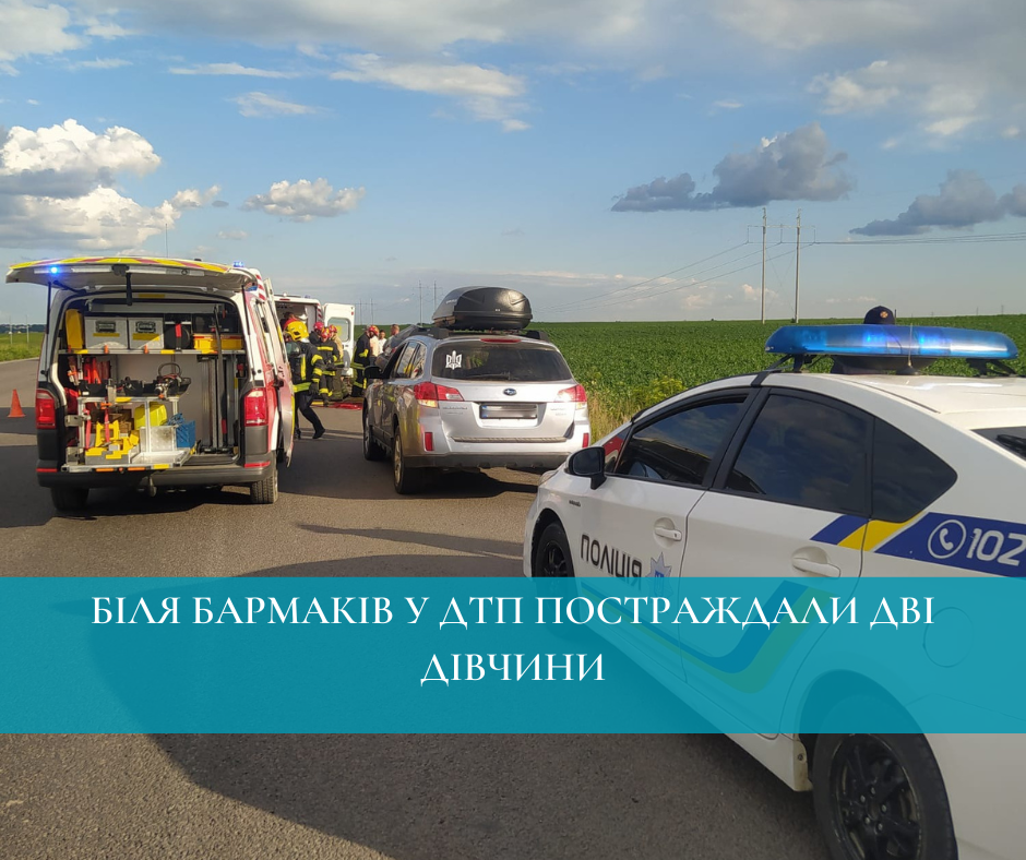 Фото ілюстративне