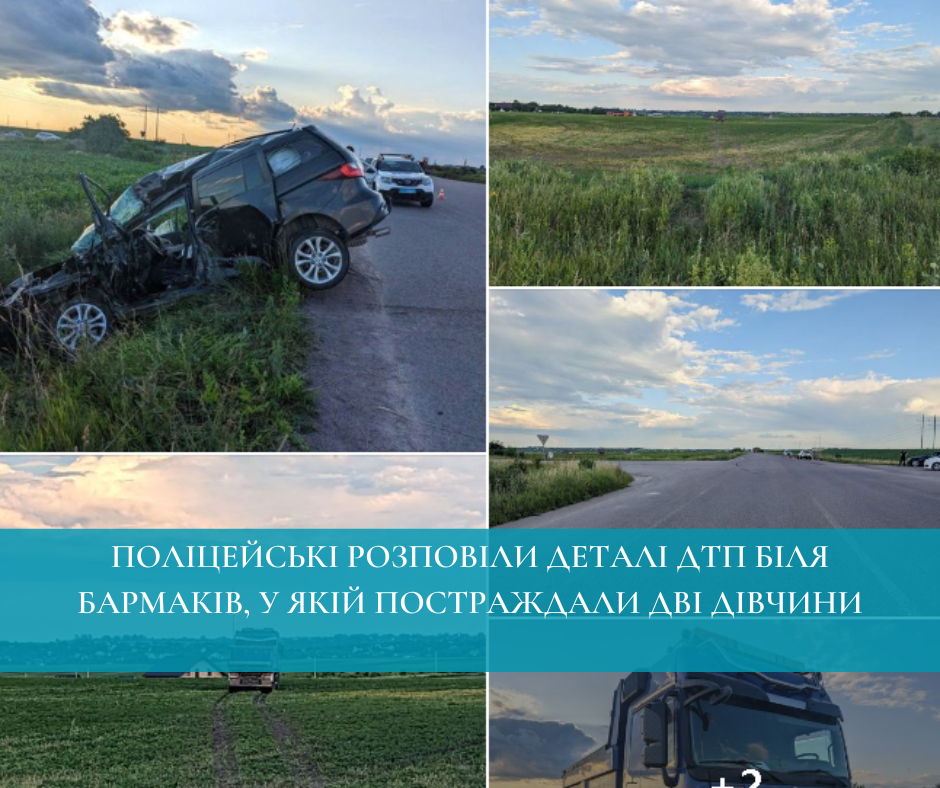 Фото ілюстративне