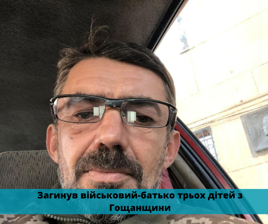 Фото ілюстративне