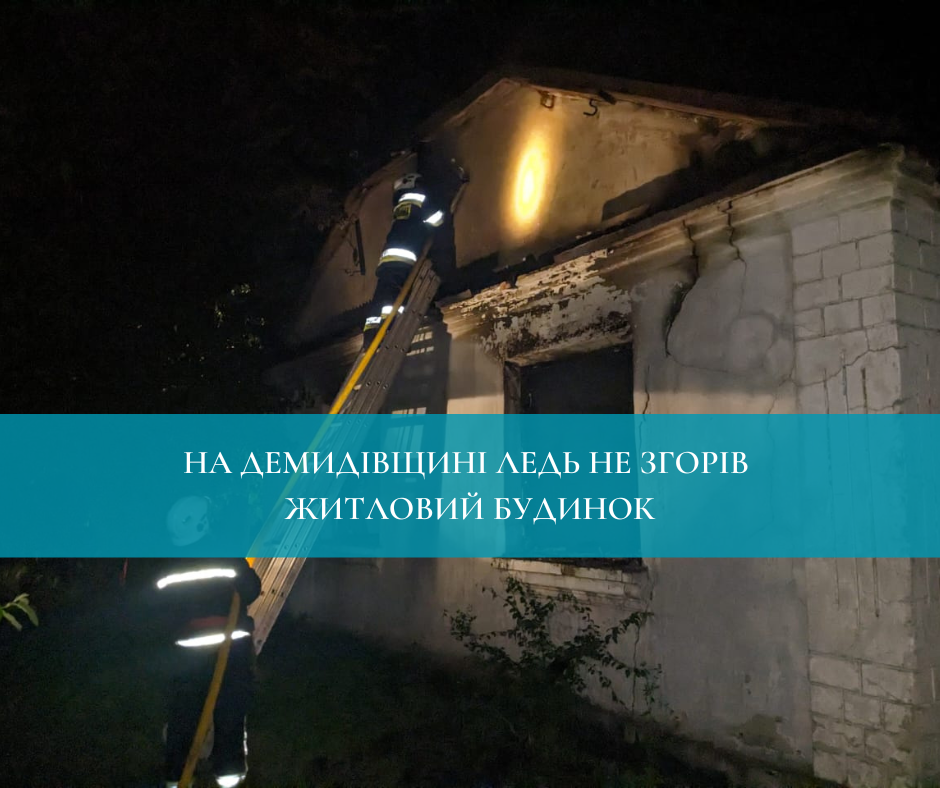 Фото ілюстративне
