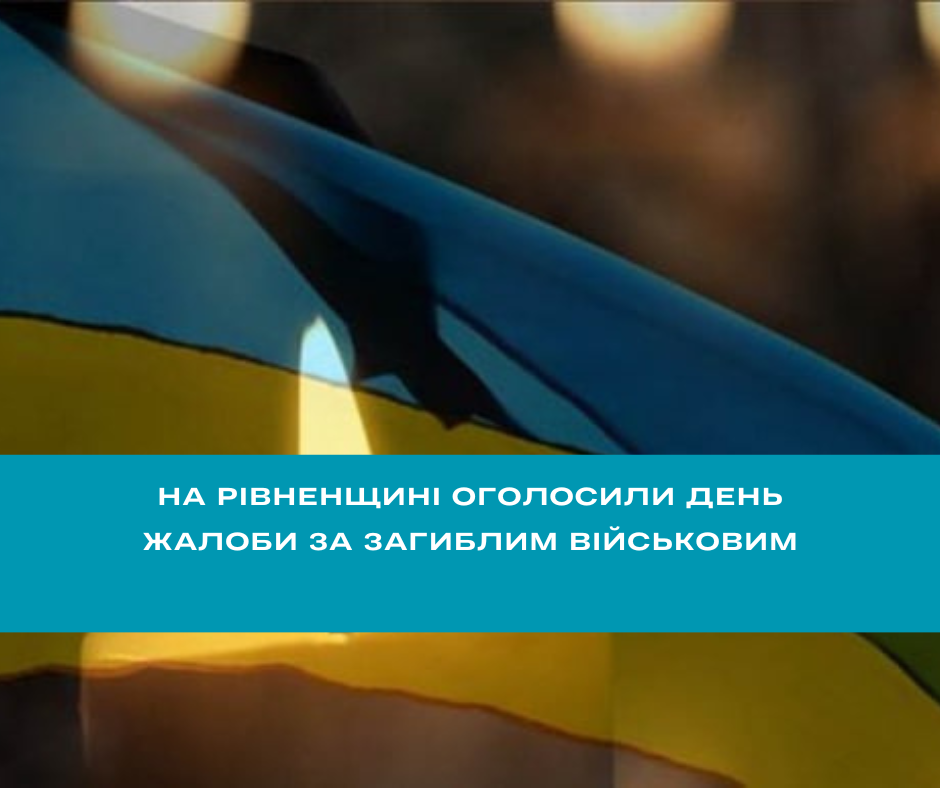 Фото ілюстративне