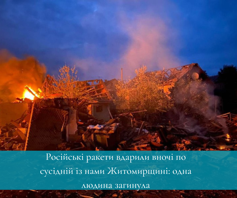 Фото ілюстративне