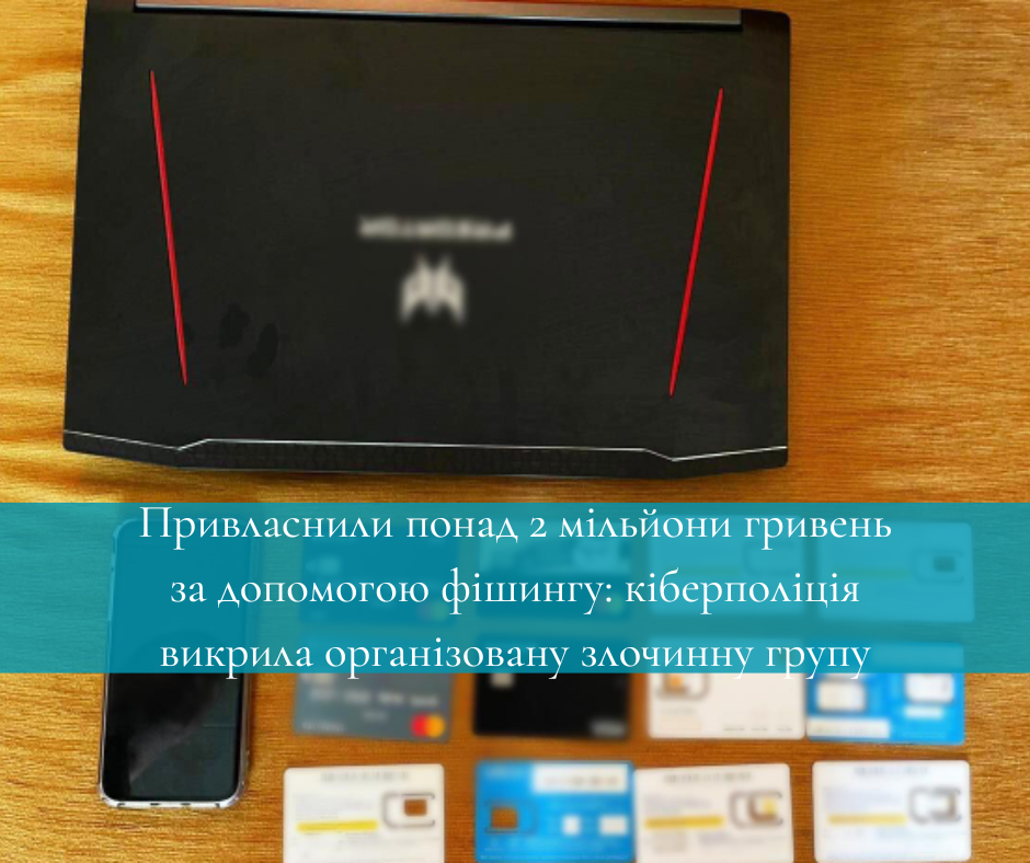 Фото ілюстративне