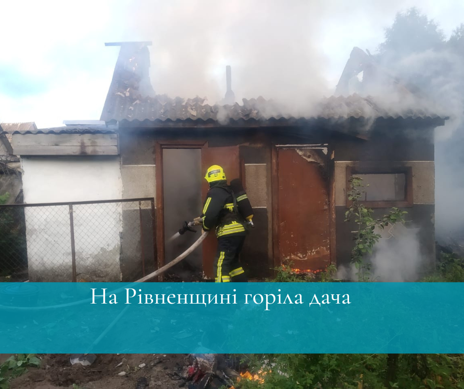 Фото ілюстративне