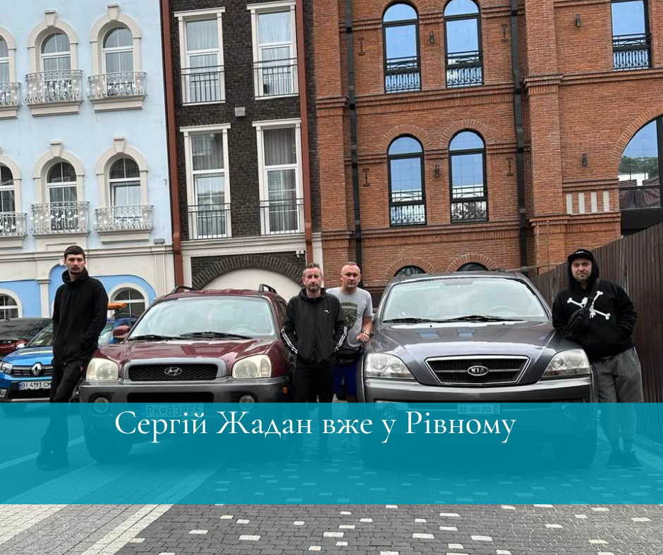 Фото ілюстративне