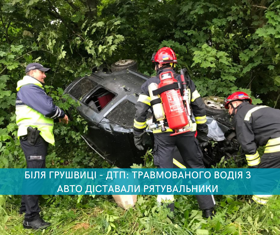 Фото ілюстративне