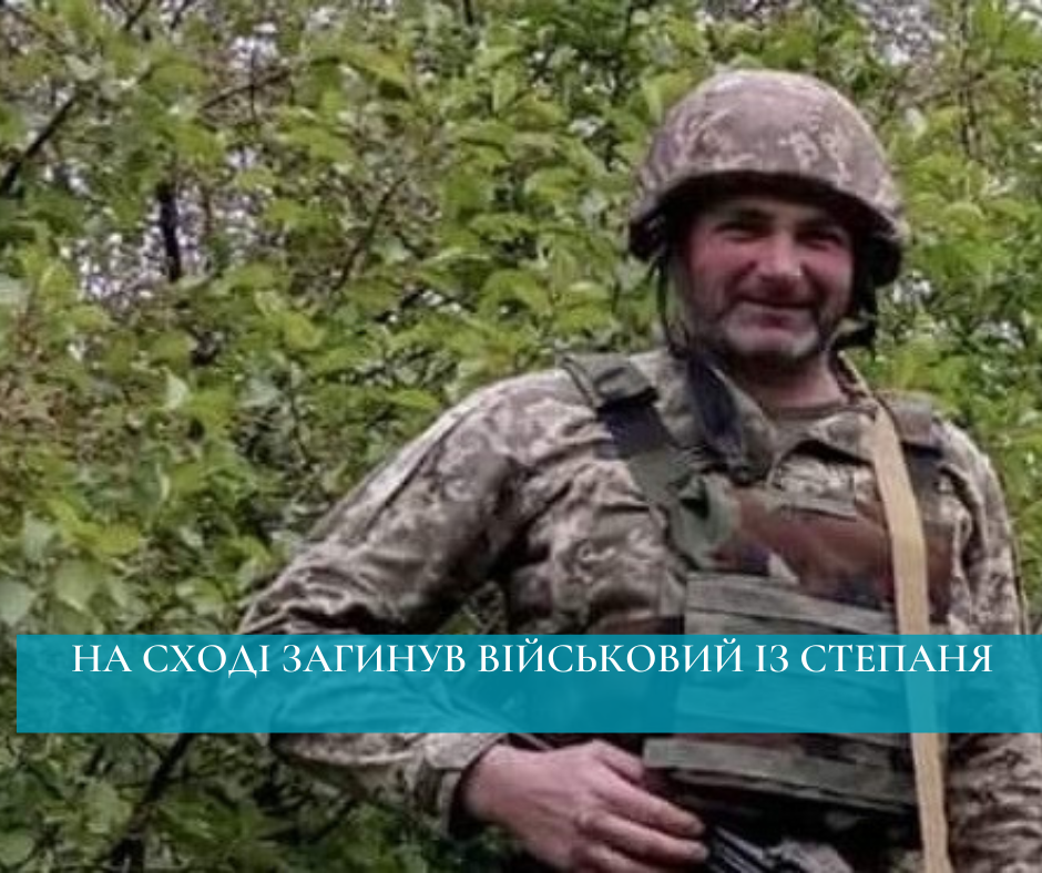 Фото ілюстративне
