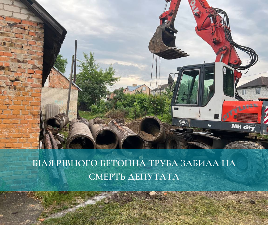 Фото ілюстративне