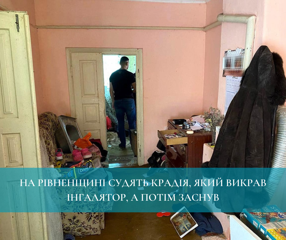 Фото ілюстративне