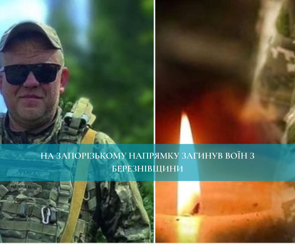 Фото ілюстративне
