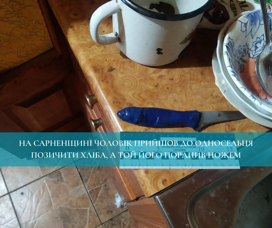 Фото ілюстративне