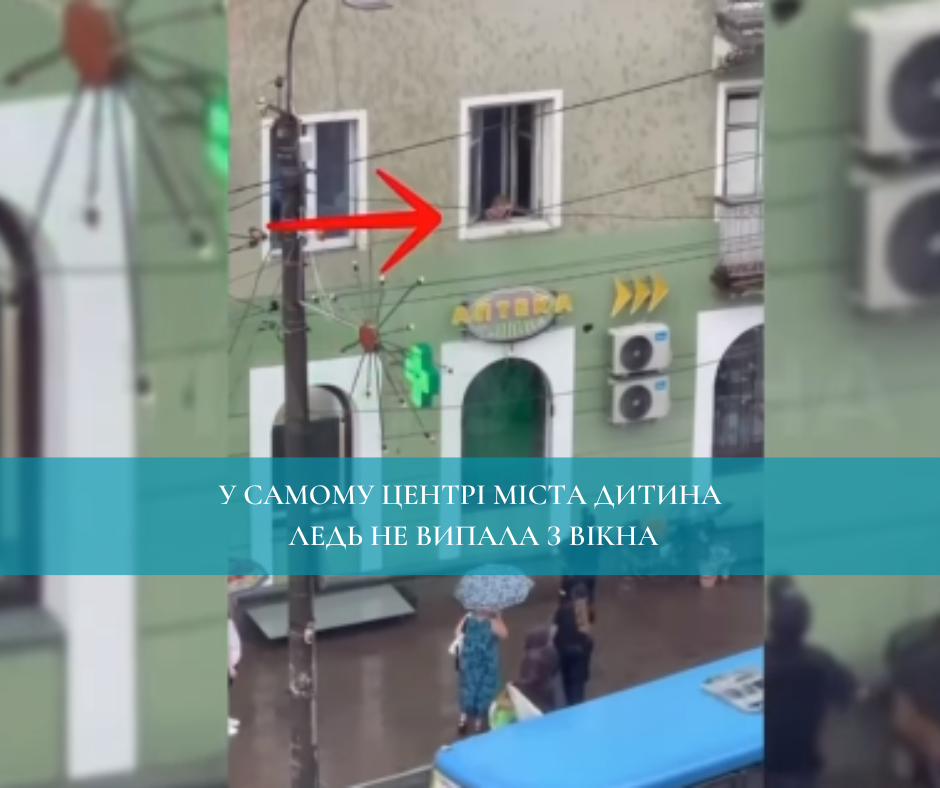 Фото ілюстративне