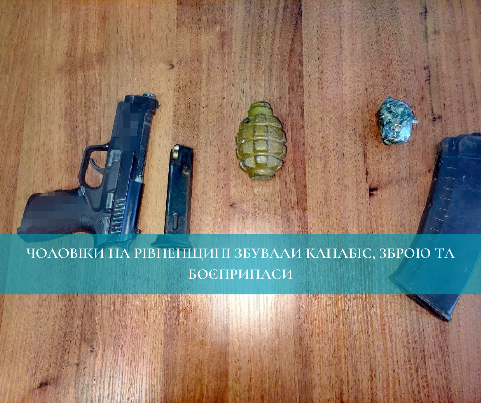 Фото ілюстративне